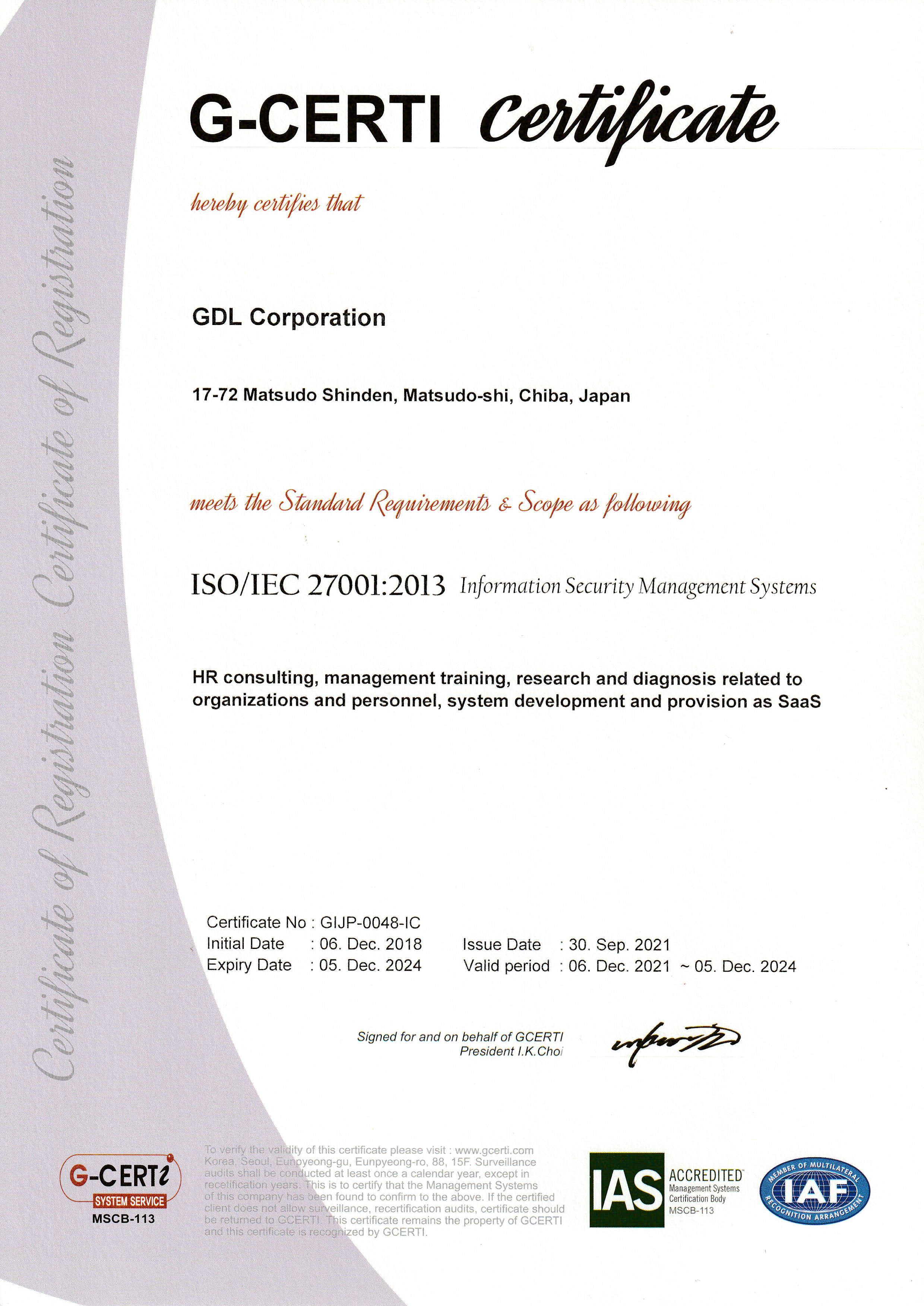 ISO27001認定書（日本語版）